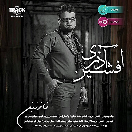 آهنگ جدید افشین آذری به نام نازنین